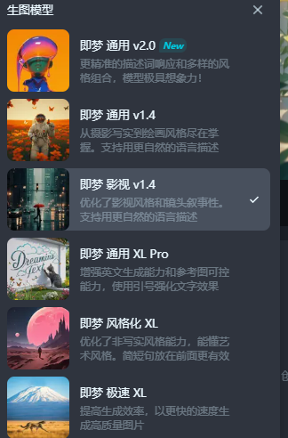 AI生成故事，分镜到底哪家强？附2000字超详细测评！赶紧收藏！