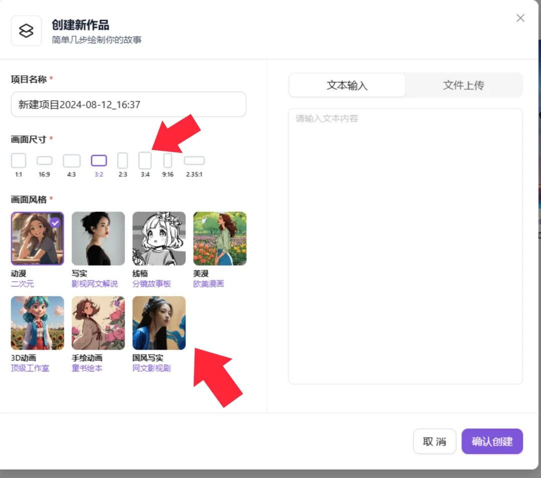 AI生成故事，分镜到底哪家强？附2000字超详细测评！赶紧收藏！
