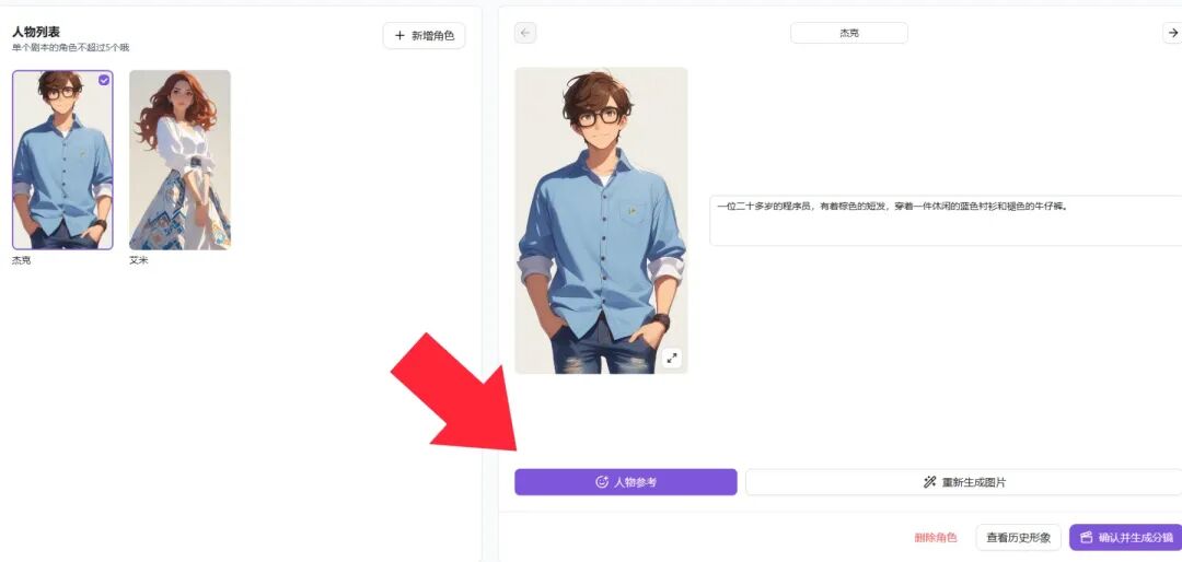 AI生成故事，分镜到底哪家强？附2000字超详细测评！赶紧收藏！