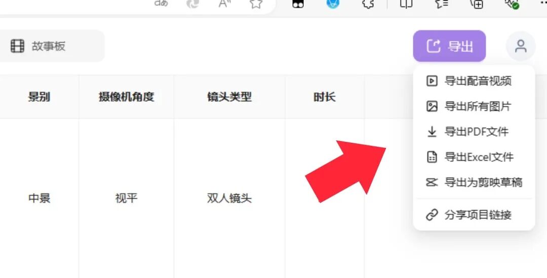 AI生成故事，分镜到底哪家强？附2000字超详细测评！赶紧收藏！