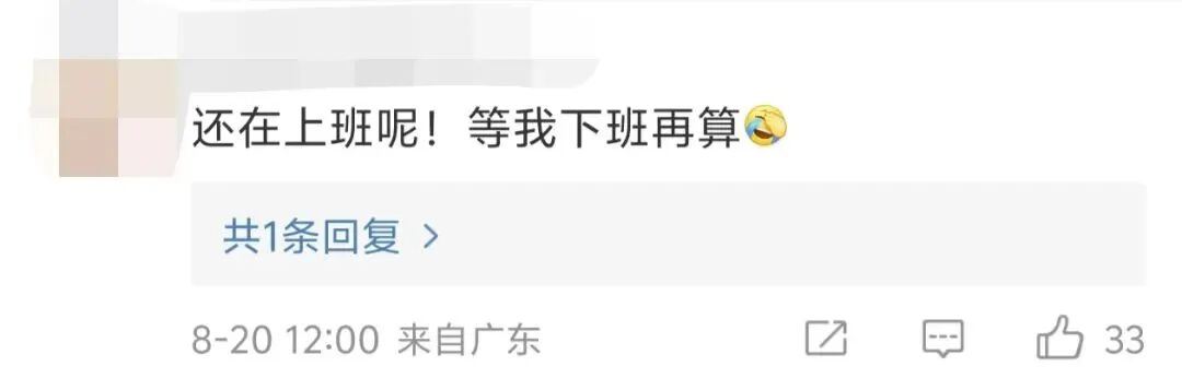 黑神话悟空爆火，我却还在加班，若此刻AI帮我打工……