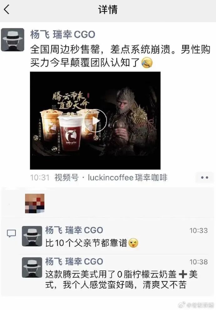 黑神话悟空爆火，我却还在加班，若此刻AI帮我打工……