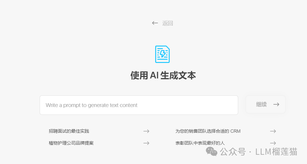 融资千万美元的顶级AI写作工具Napkin——告别PPT轻松把想法可视化