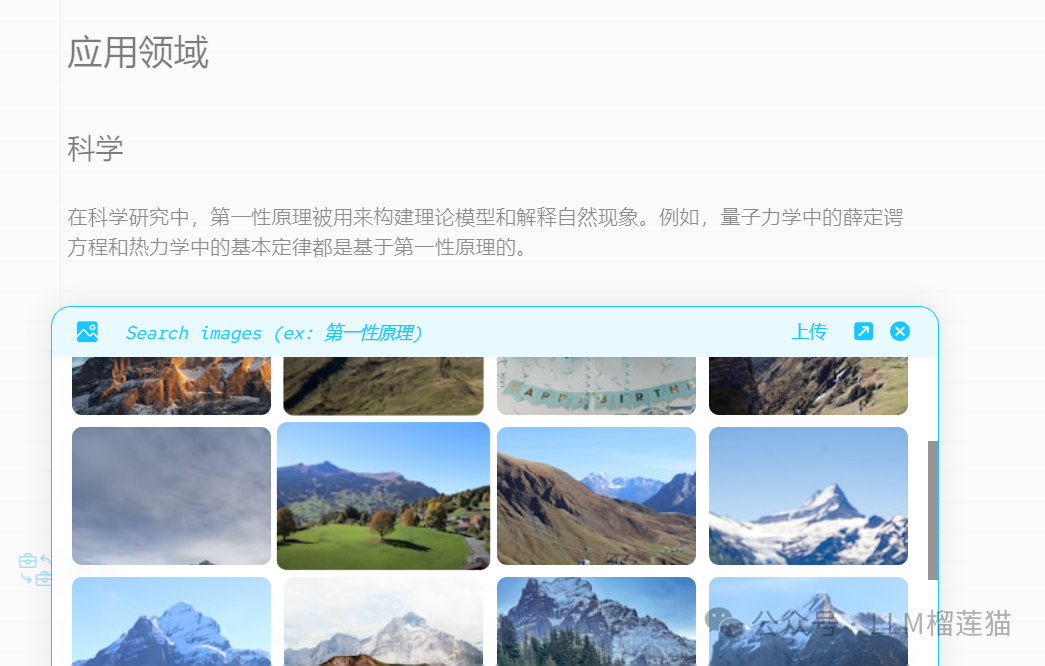 融资千万美元的顶级AI写作工具Napkin——告别PPT轻松把想法可视化