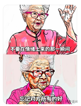 AI赋能创意：利用Kimi+可灵AI免费快速打造爆款治愈系图文内容