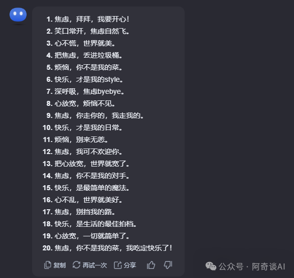 AI赋能创意：利用Kimi+可灵AI免费快速打造爆款治愈系图文内容