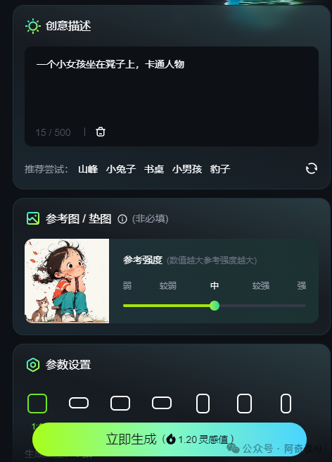 AI赋能创意：利用Kimi+可灵AI免费快速打造爆款治愈系图文内容