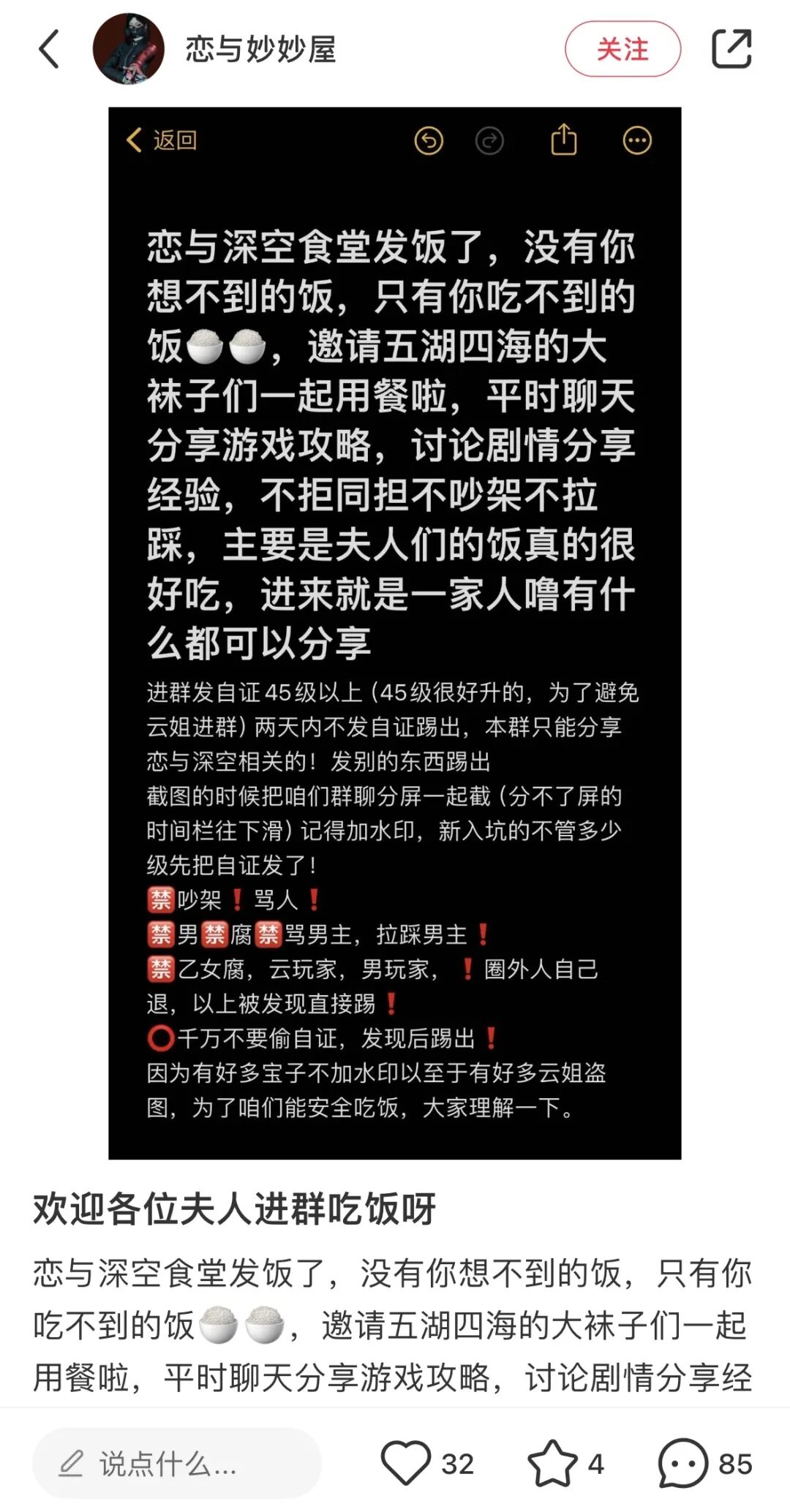 实测小红书AI声聊,一种适合年轻人体质的发疯社交?