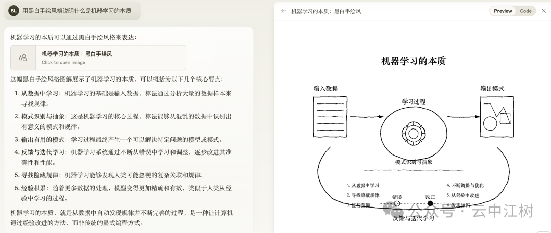 Claude 是懂本质的