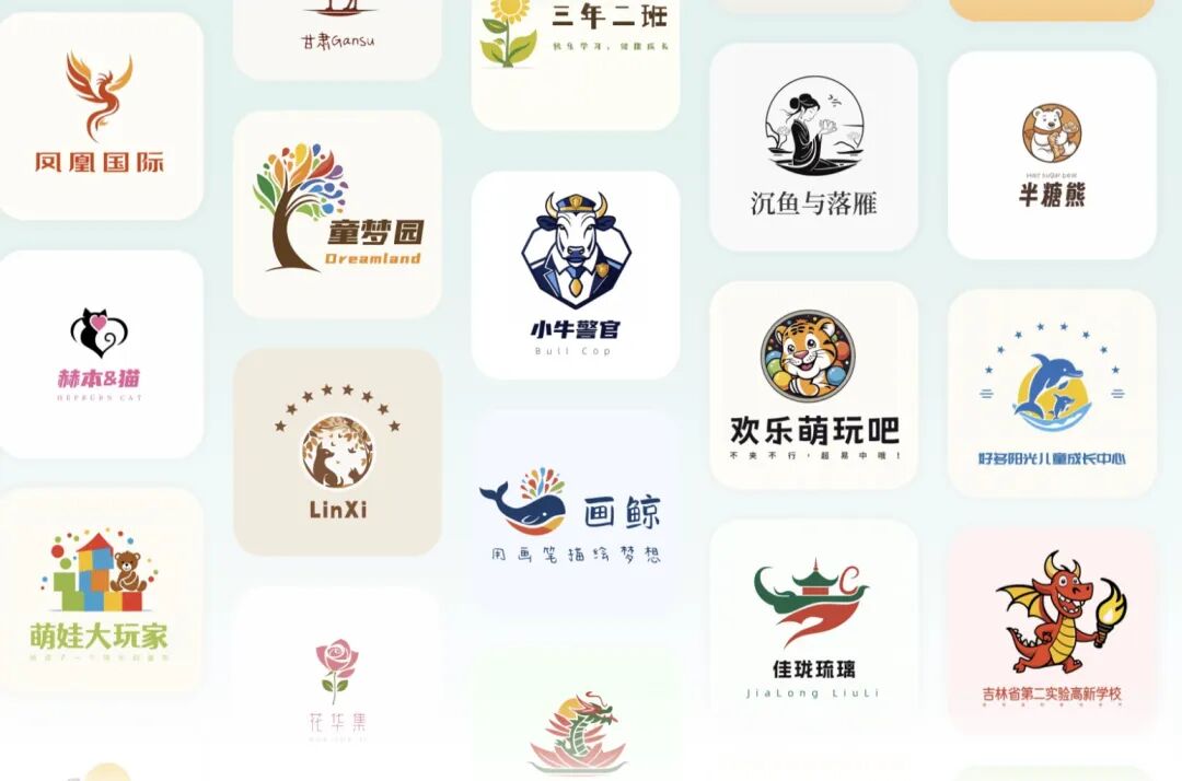 燕雀智造,AI智能logo设计平台