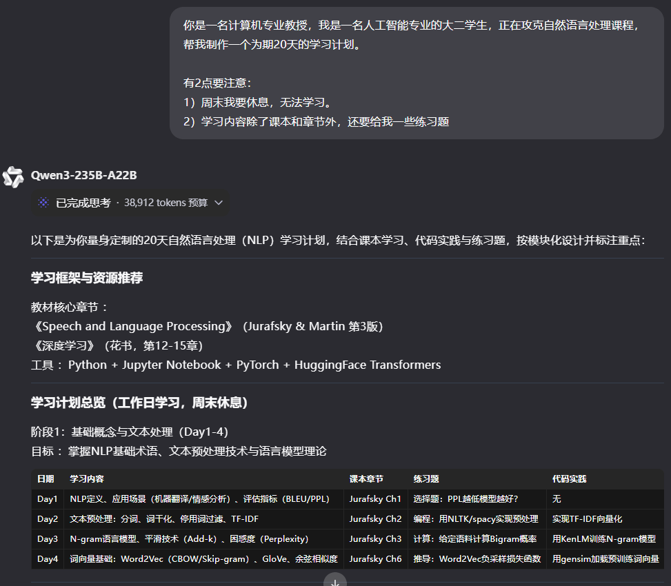 我整理了10+提示词，这才是Qwen3的正确打开姿势