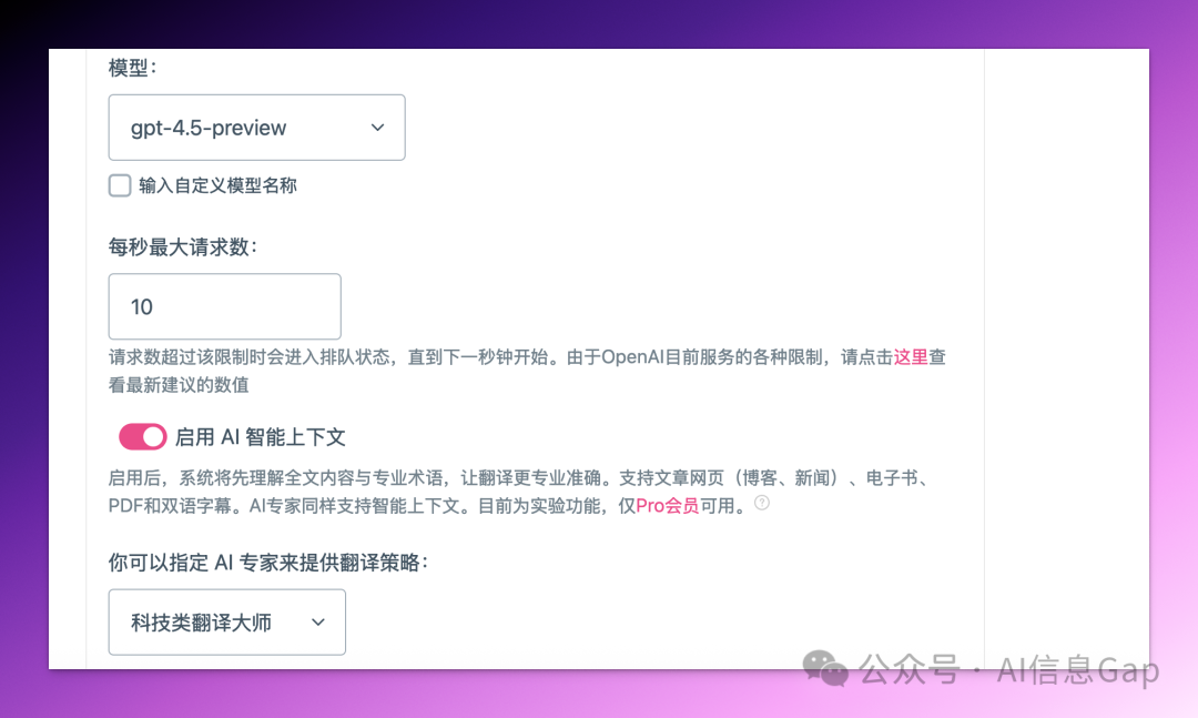 谷歌 Prompt Engineering 白皮书中文版来了：DeepL 和沉浸式翻译谁更强？