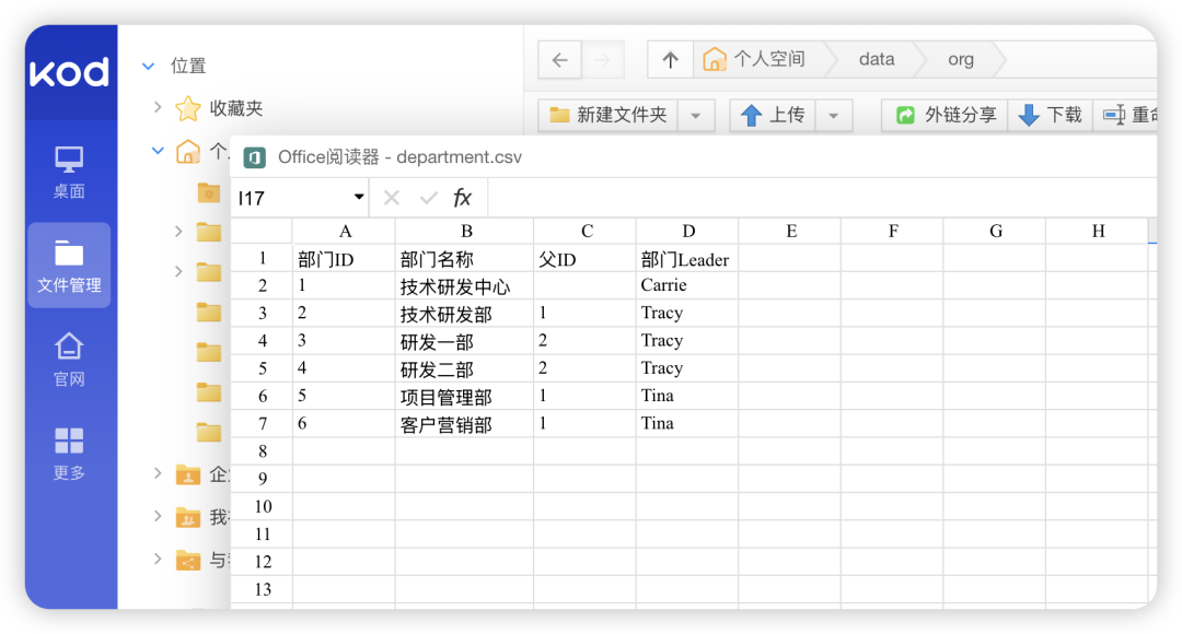 拒绝数据库,文科生也能将AI Agent用起来