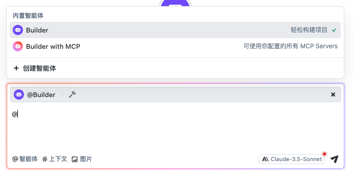 Trae更新以后，我用高德MCP + Trae 直接生成新的五一出行旅行计划！算上排队20分钟搞定！【附教程+提示词+计划结果】