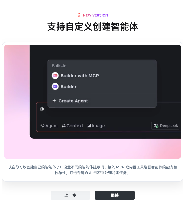 Trae更新以后，我用高德MCP + Trae 直接生成新的五一出行旅行计划！算上排队20分钟搞定！【附教程+提示词+计划结果】