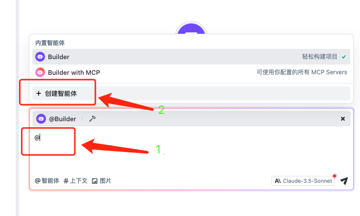 Trae更新以后，我用高德MCP + Trae 直接生成新的五一出行旅行计划！算上排队20分钟搞定！【附教程+提示词+计划结果】