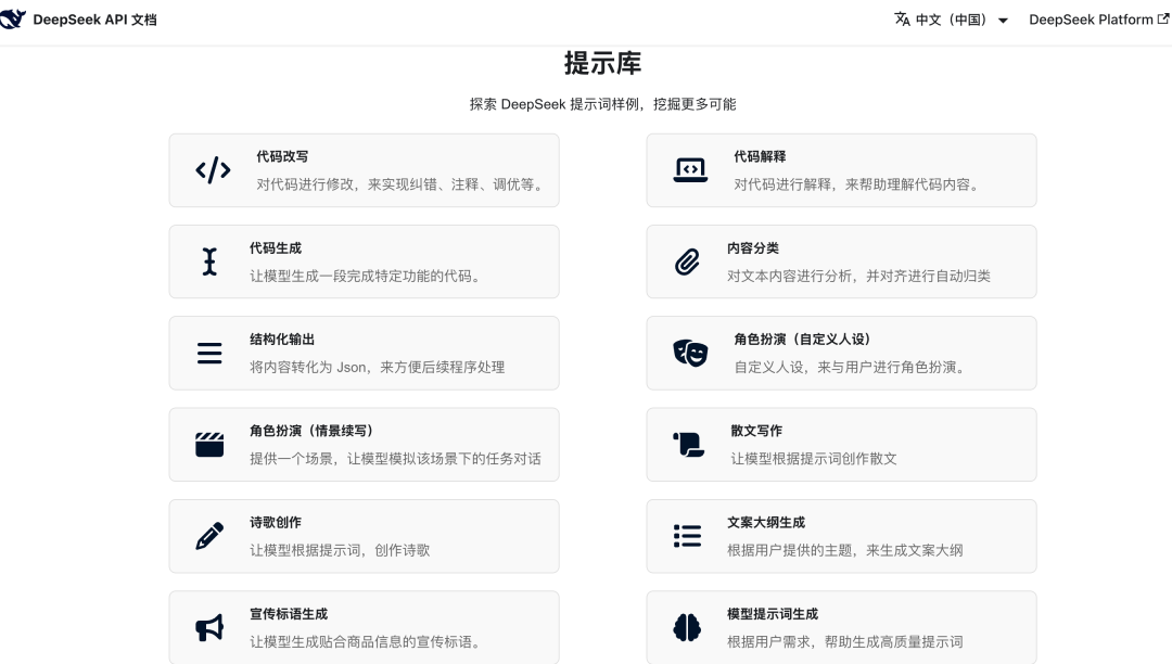 【万字长文】一文搞懂：提示词和提示词工程