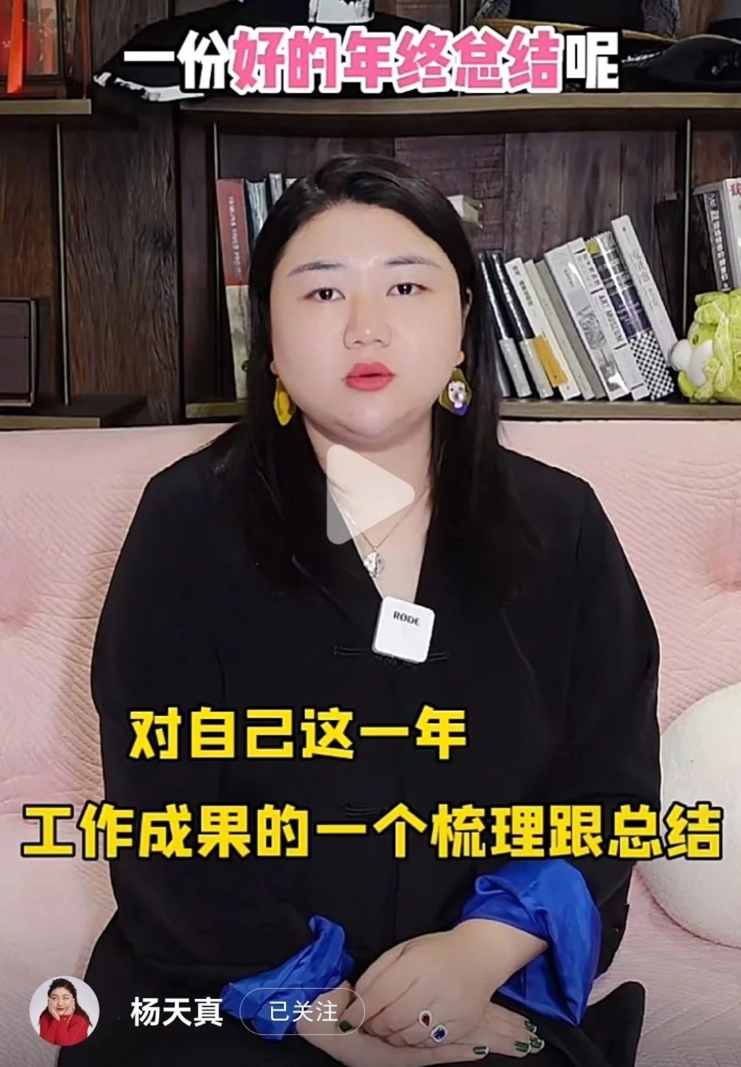 AI x 年终总结:一分钟搞定全年复盘与未来展望