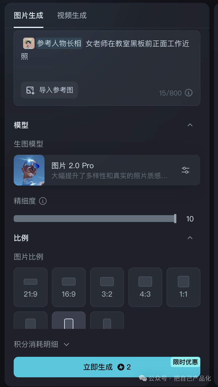 这才是AI的正确用法，把孩子们未来职业期望变成照片打印出来