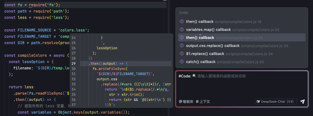 让 AI 更懂你的需求！一文看懂如何在 Trae IDE 中巧用上下文