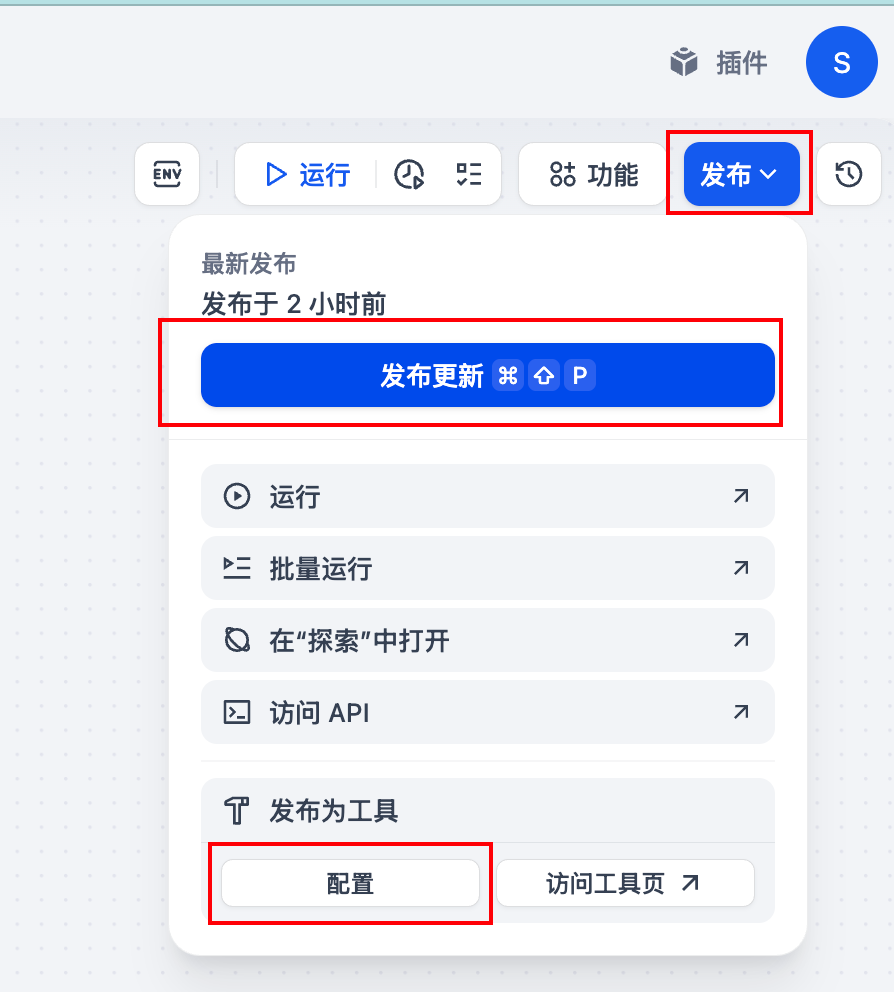 我用Dify把飞书表格的「AI提示词库」打包成了MCP Server给AI使用和管理