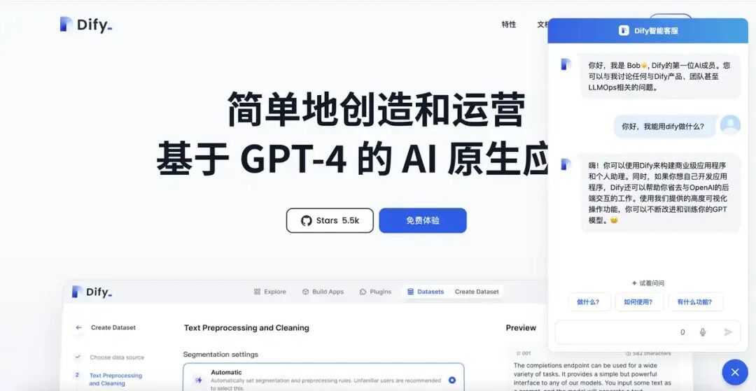 AI+传统业务的应用场景分类