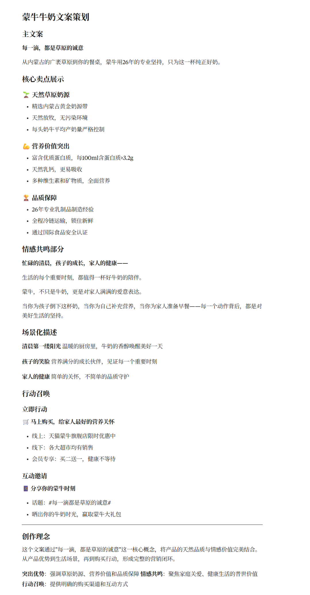 写了两年提示词，我发现大家都写"死"了