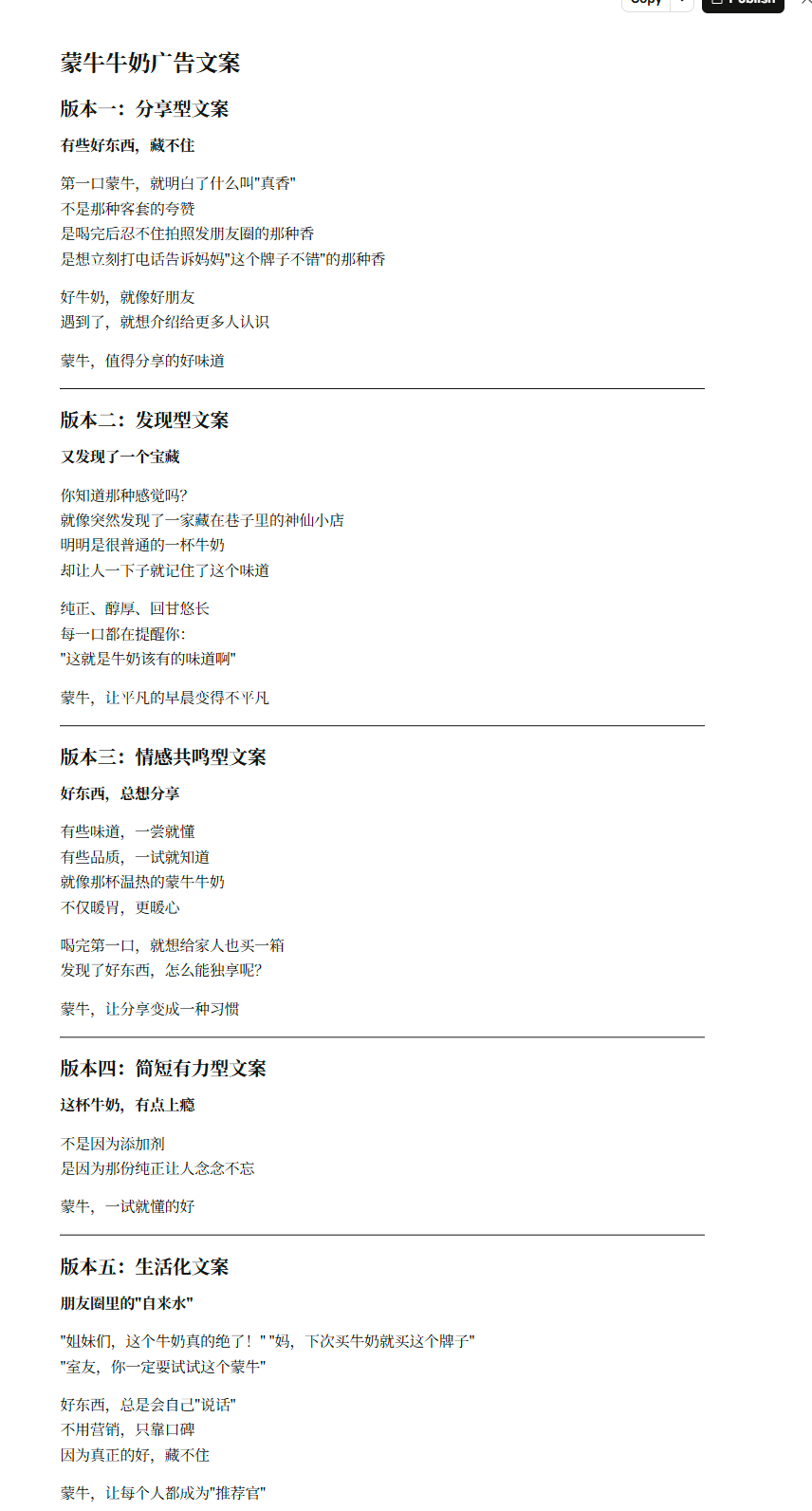 写了两年提示词，我发现大家都写"死"了