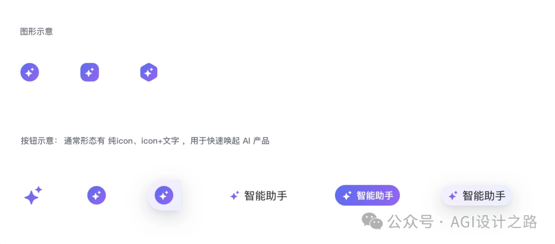 AI + Design，探索 AI产品界面设计范式