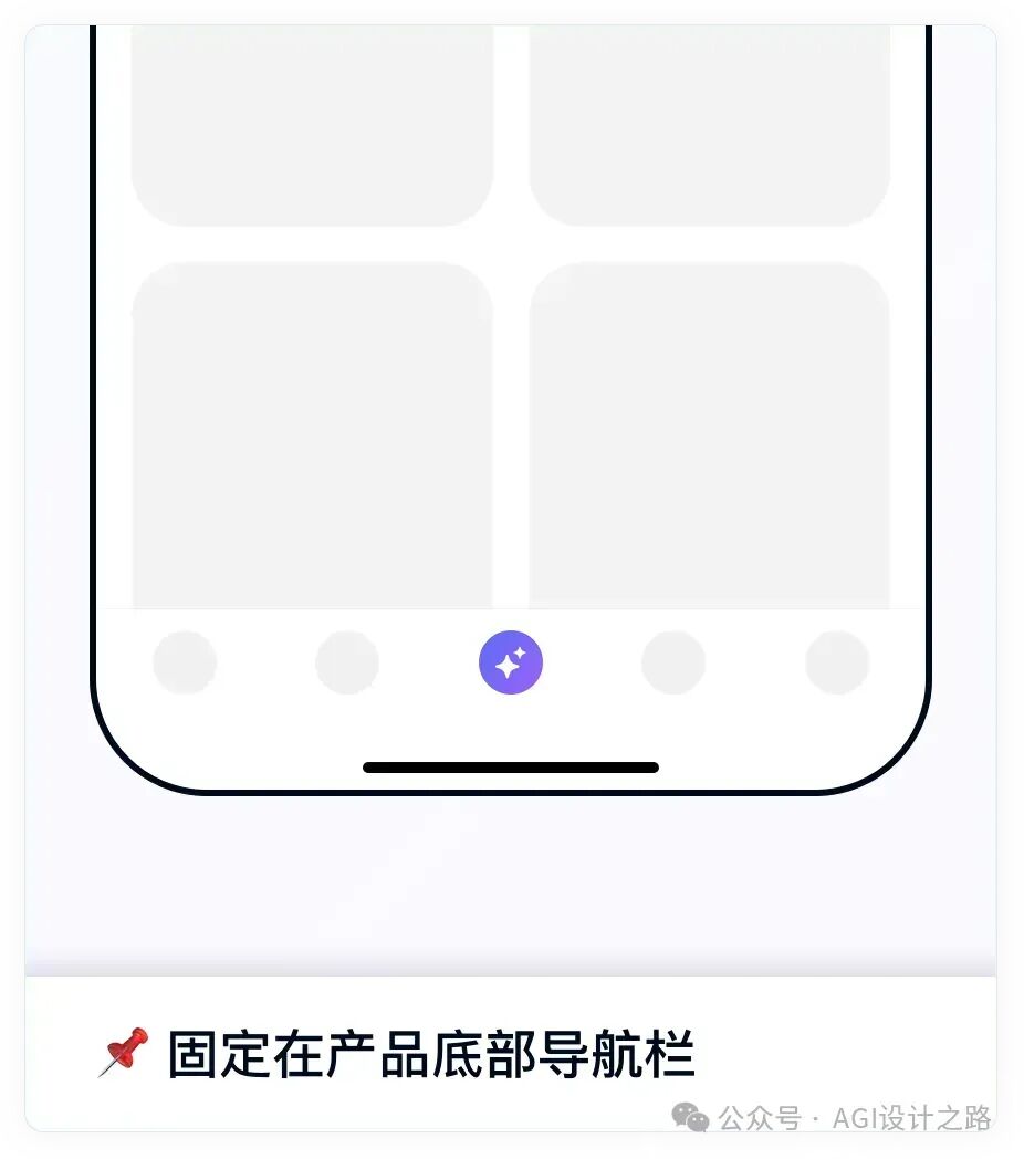 AI + Design，探索 AI产品界面设计范式