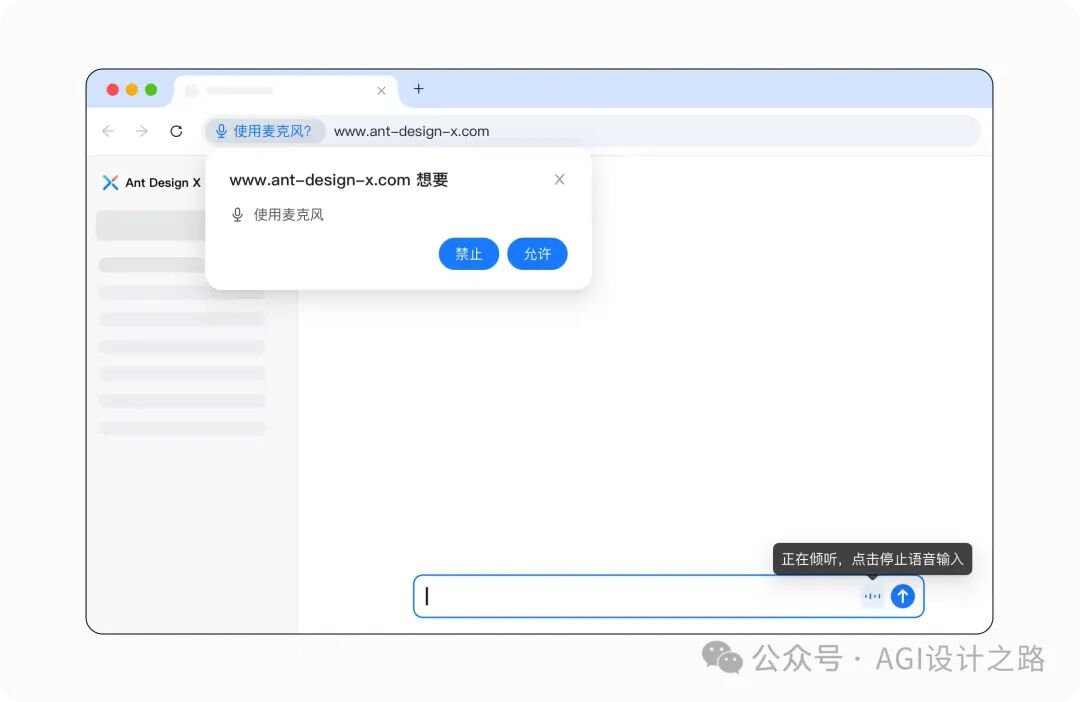 AI + Design，探索 AI产品界面设计范式（中）