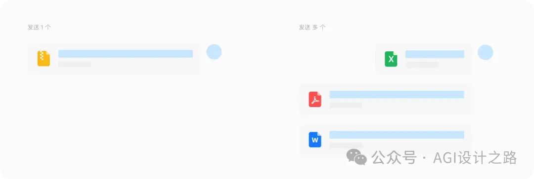AI + Design，探索 AI产品界面设计范式（中）