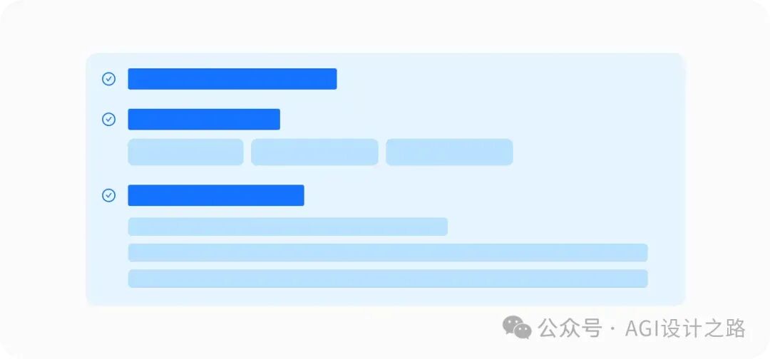 AI + Design,探索 AI产品界面设计范式(下)