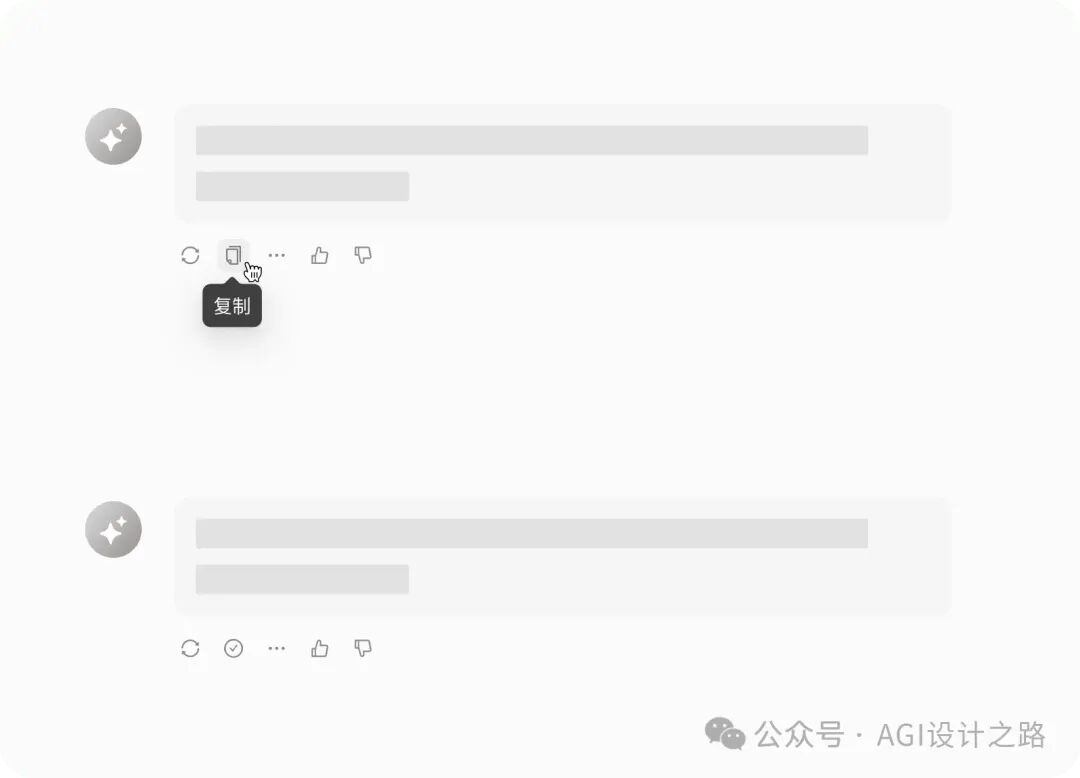 AI + Design,探索 AI产品界面设计范式(下)