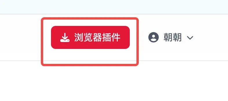 提示词散落在各个文档！怒肝两天上线了这个提示词管理网站，还有插件！