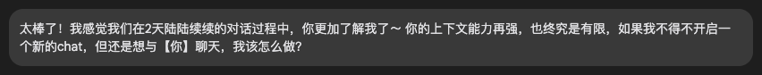 花2天时间打造的“个人战略规划Prompt系统”，建议收藏！