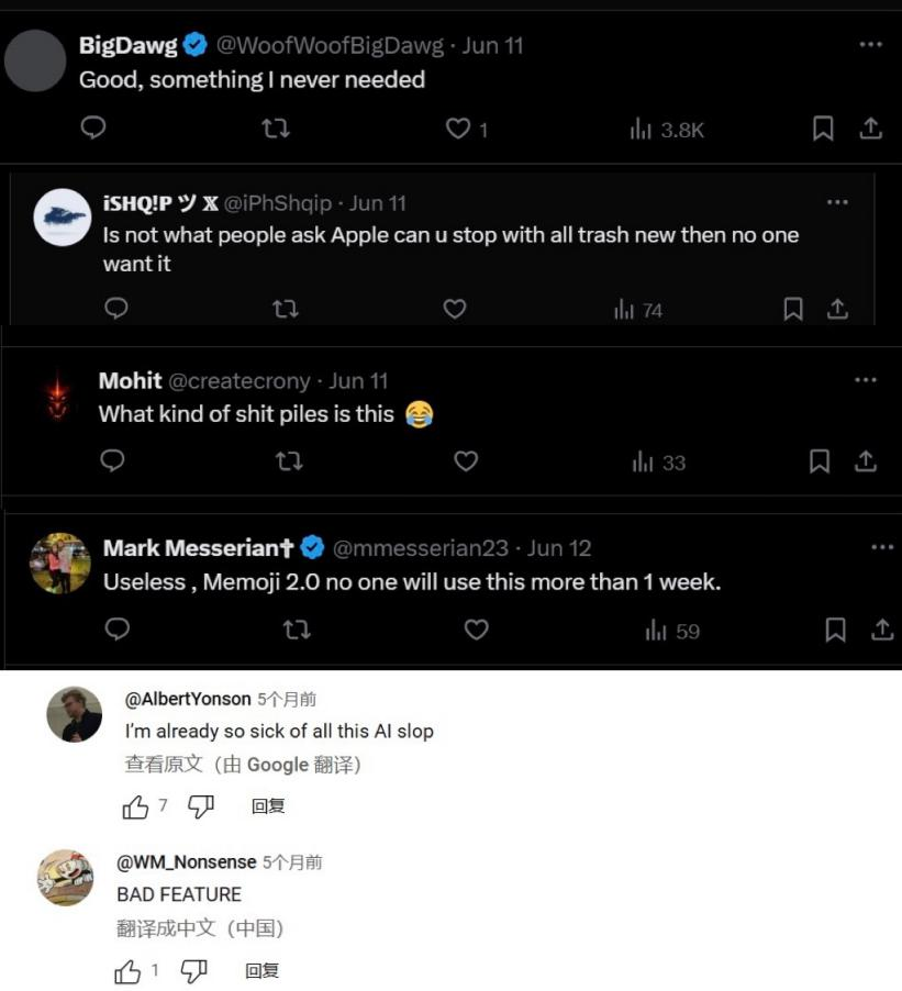 AI+Emoji，终于打了一场胜仗？