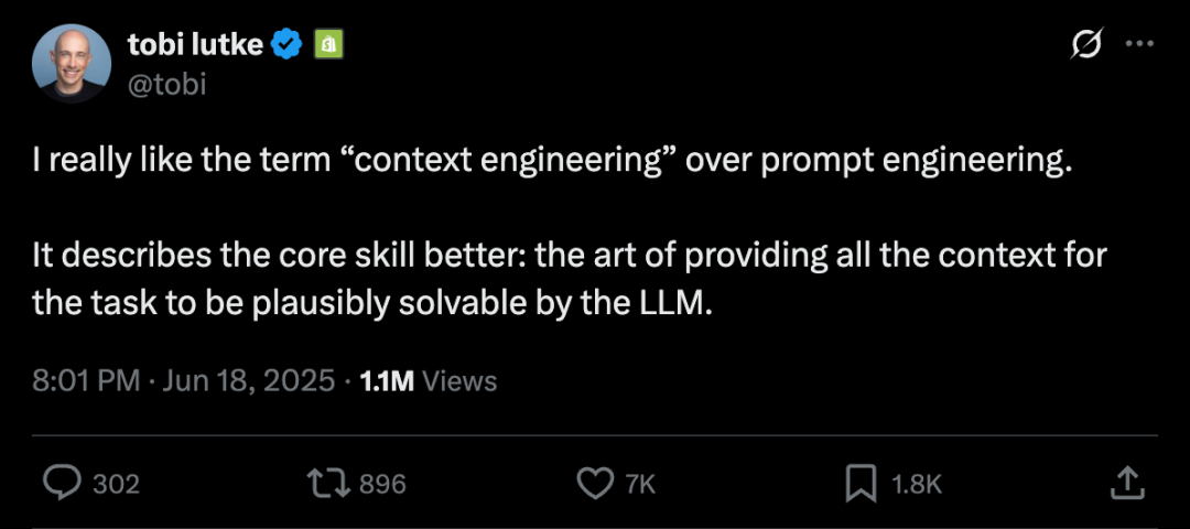 从提示词工程（Prompt Engineering）到上下文工程（Context Engineering）