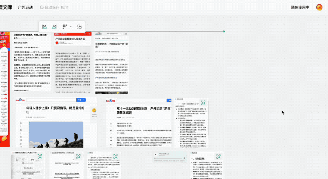终于看到思路不一样的 AI 产品了。