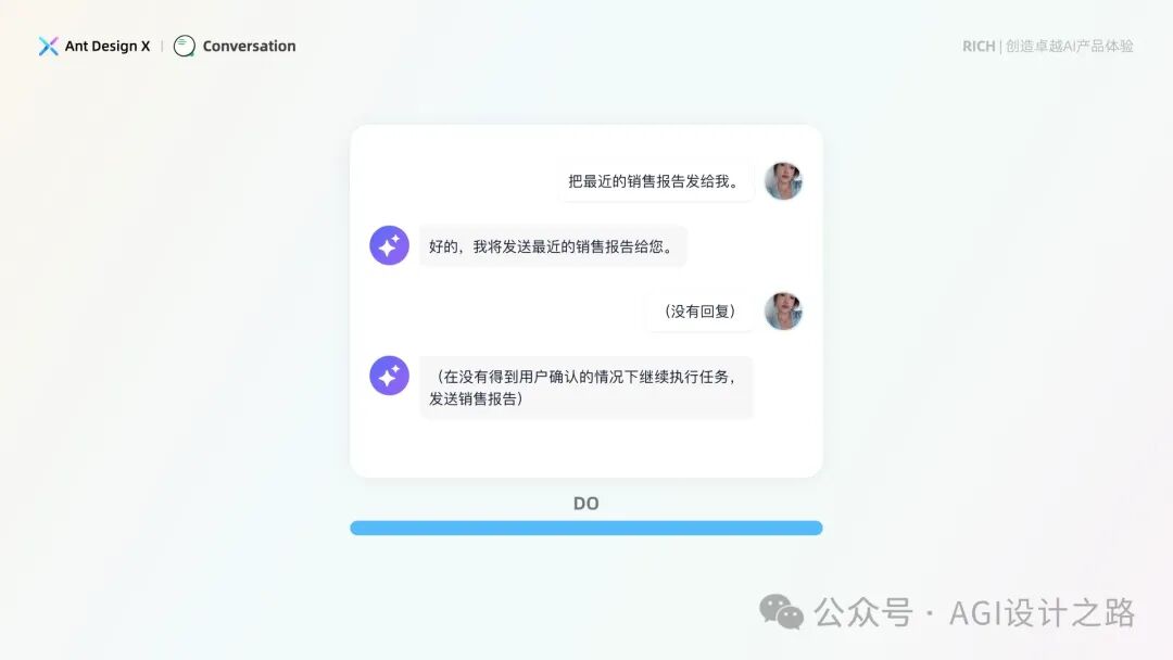 AI + Design，大厂生成式AI产品设计范式之会话设计（下）