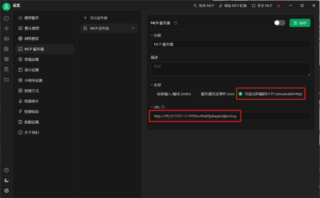 Dify中的MCP相关插件及FastMCP服务实现原理