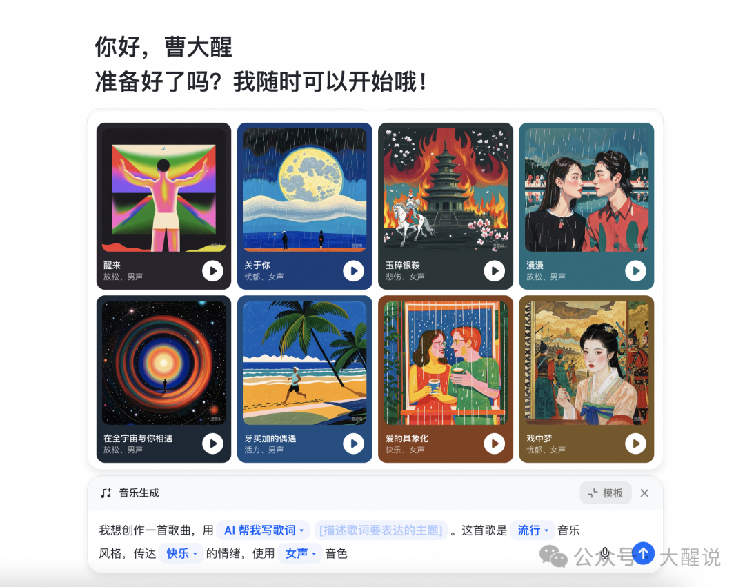 AI产品设计指南——基于人机交互模型的AI界面设计范式【Ant Design】
