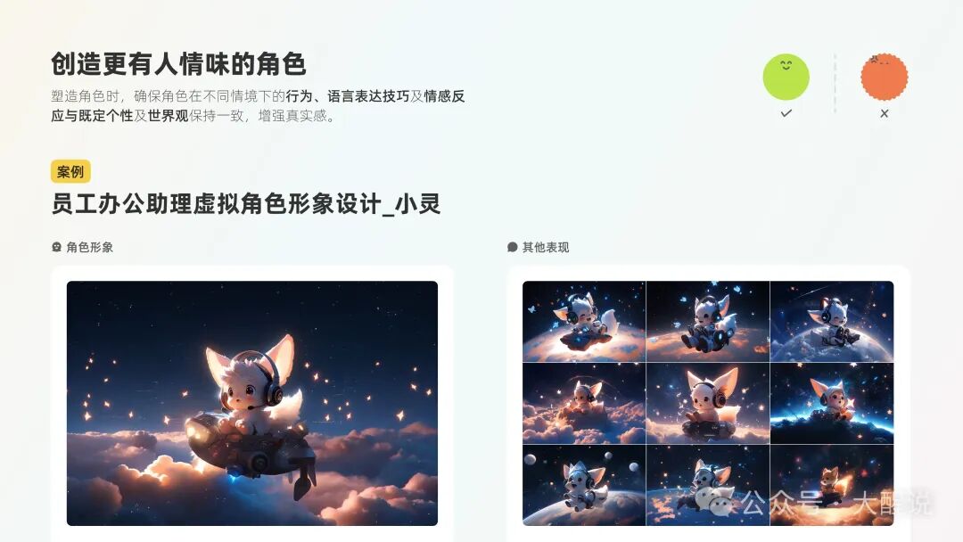 AI产品设计指南——基于人机交互模型的AI界面设计范式【Ant Design】