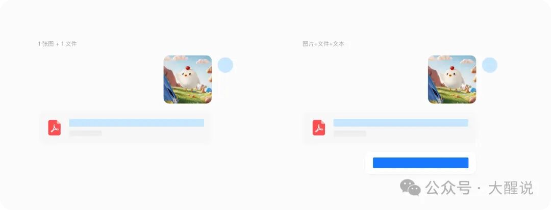 AI产品设计指南——基于人机交互模型的AI界面设计范式【Ant Design】