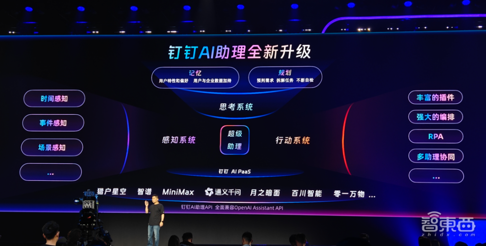 探秘AI Agent：智能时代的得力助手