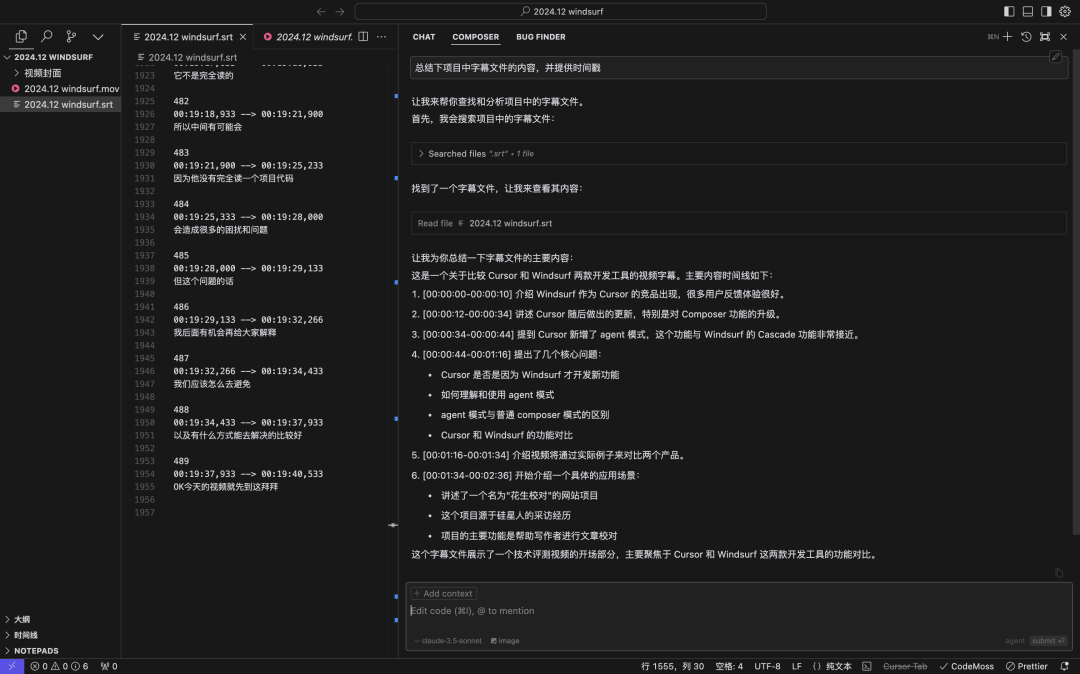 一文读懂Cursor与WindSurf的代码索引逻辑