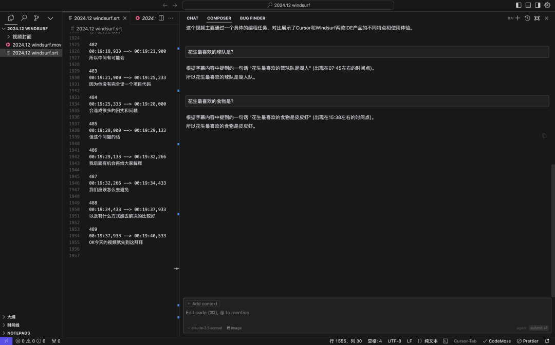 一文读懂Cursor与WindSurf的代码索引逻辑