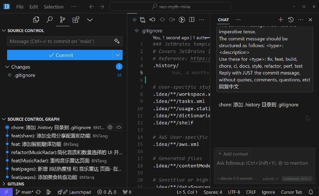 使用 Cursor 进行项目开发的个人心得分享