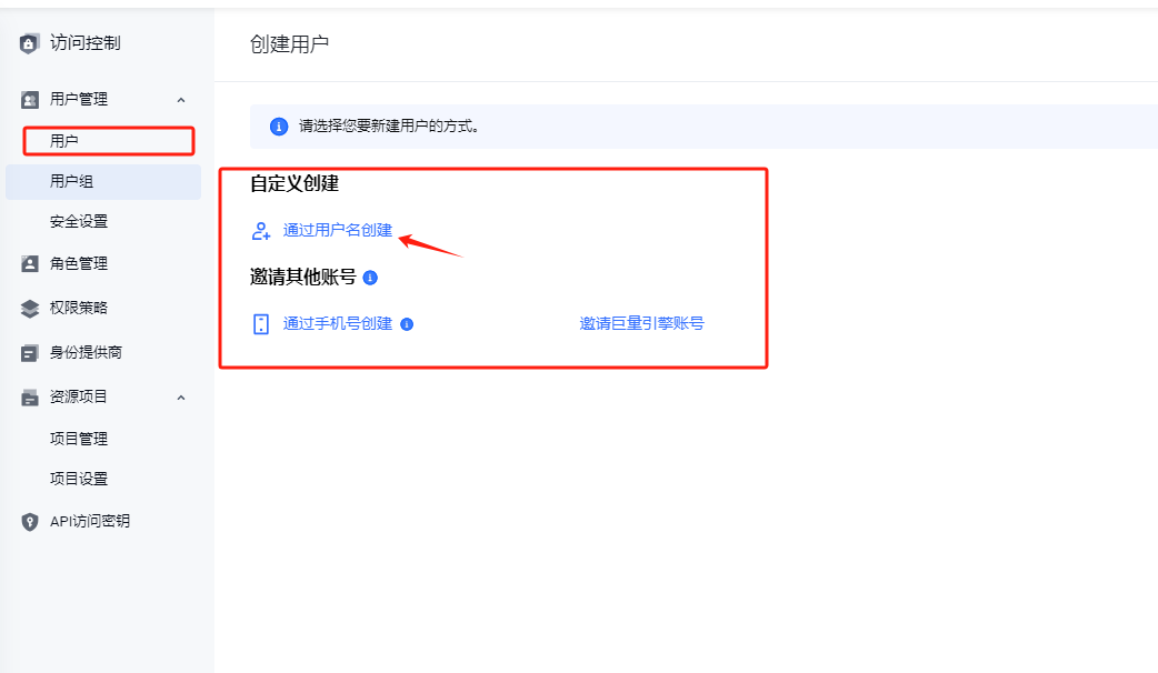 智能体Coze平台辅助教学中登录问题及对策研究