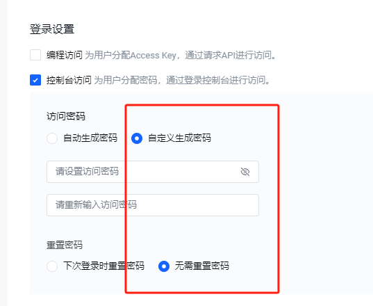 智能体Coze平台辅助教学中登录问题及对策研究
